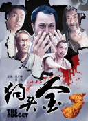 剑与江湖：发展经济链的秘诀分析